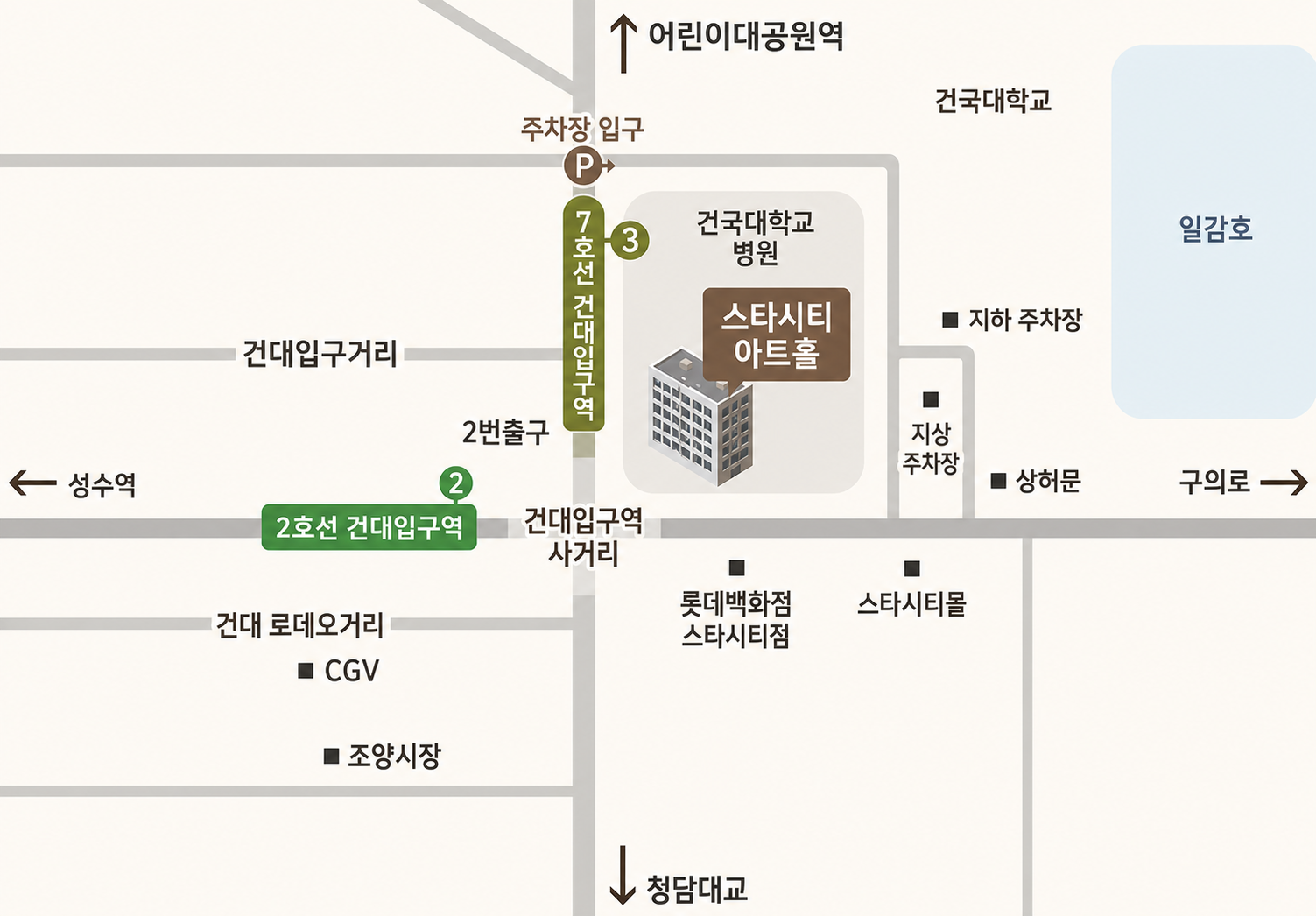 스타시티아트홀 약도